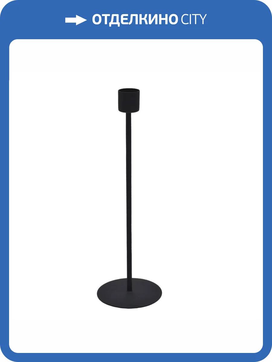 Подсвечник Eglo Jellicoe 422008 фото 2