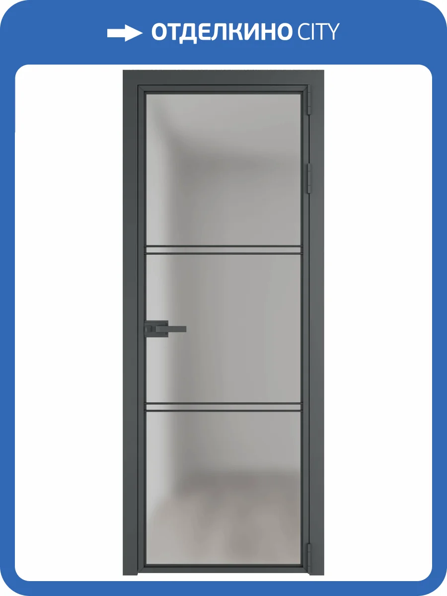 Межкомнатная дверь Profil Doors 3 AX цвет профиля Серая ночь, стекло безопасное 6 мм матовое 800x2000 фото 2