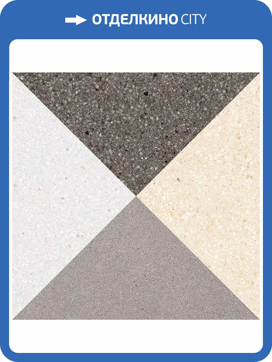 Декор Vives Brenta Cestio Multicolor 20x20 фото 4