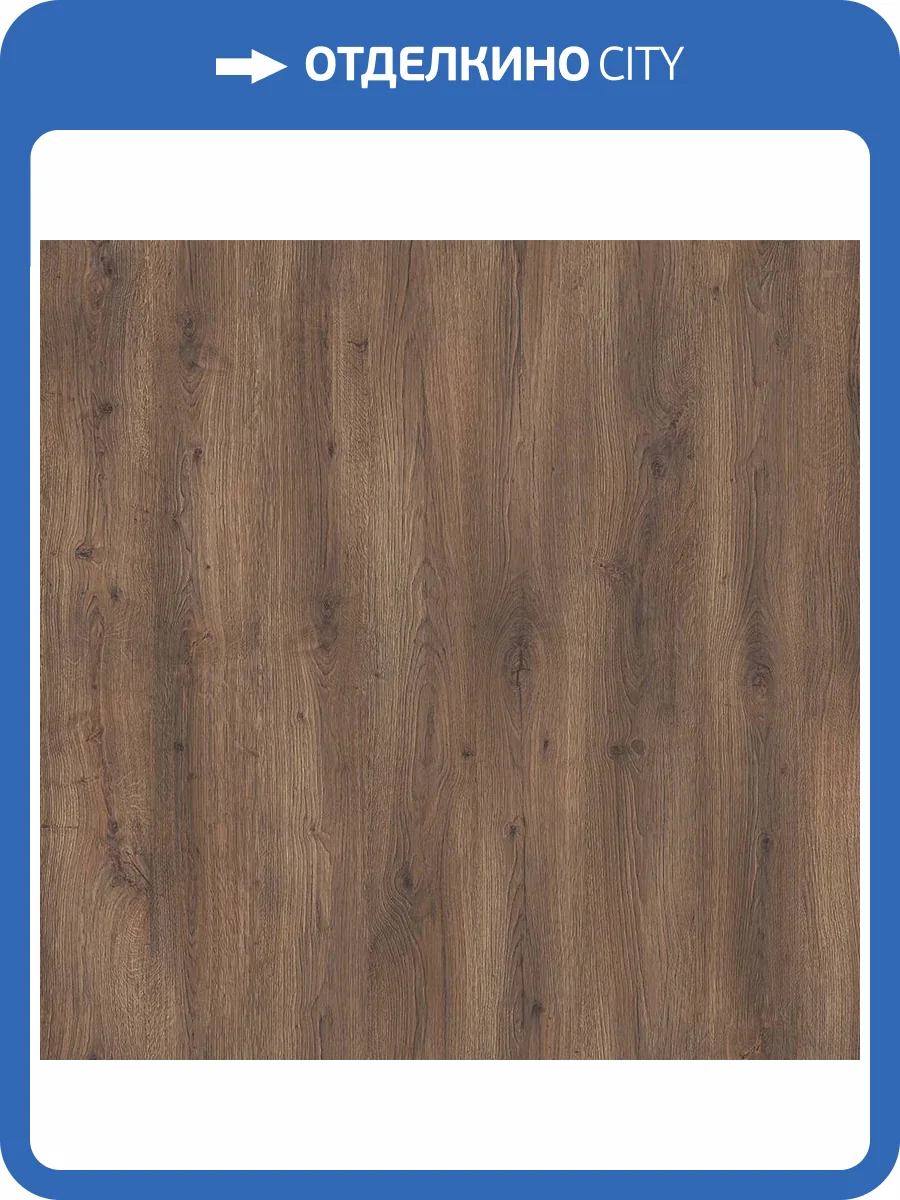 Ламинат Kastamonu Emerald 12/33 4V FP581 Дуб Батлер 1380x193 фото 2