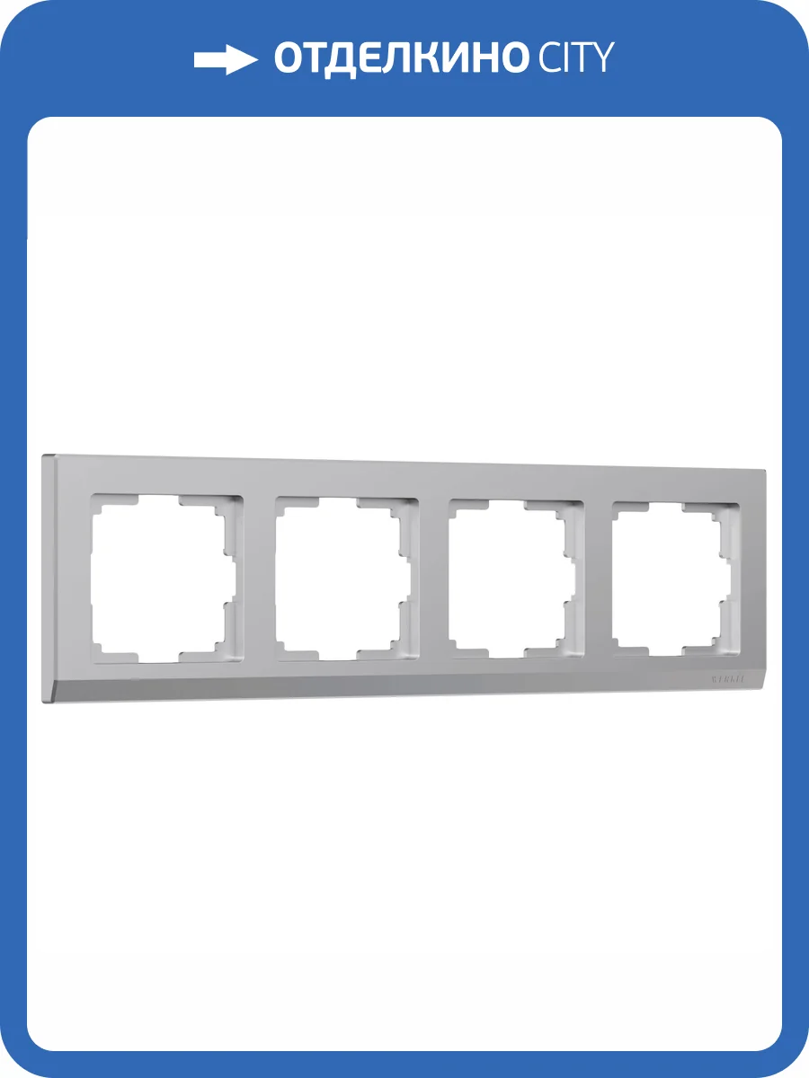 Рамка Werkel Stark W0041806 фото 4