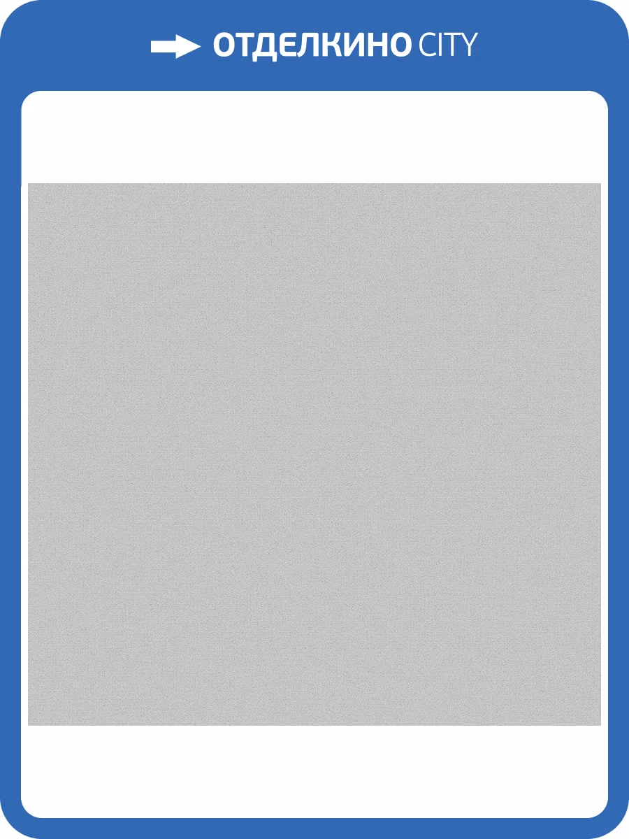 Обои флизелиновые Loymina A La Prima Pm9 006/1 фото 2