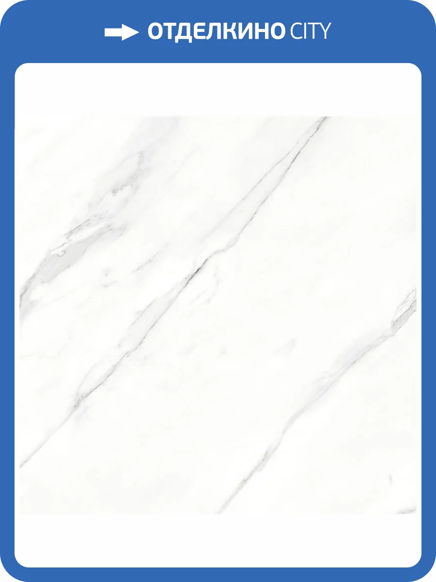 Керамогранит Laparet Айри Уайт Белый 80x80 фото 4