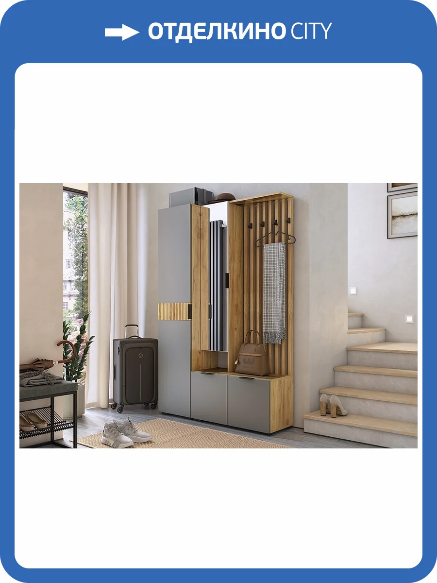 Стенка для прихожей Mebelson Бери К2 ПК02Бери.2564 дуб крафт золотой/графит фото 4