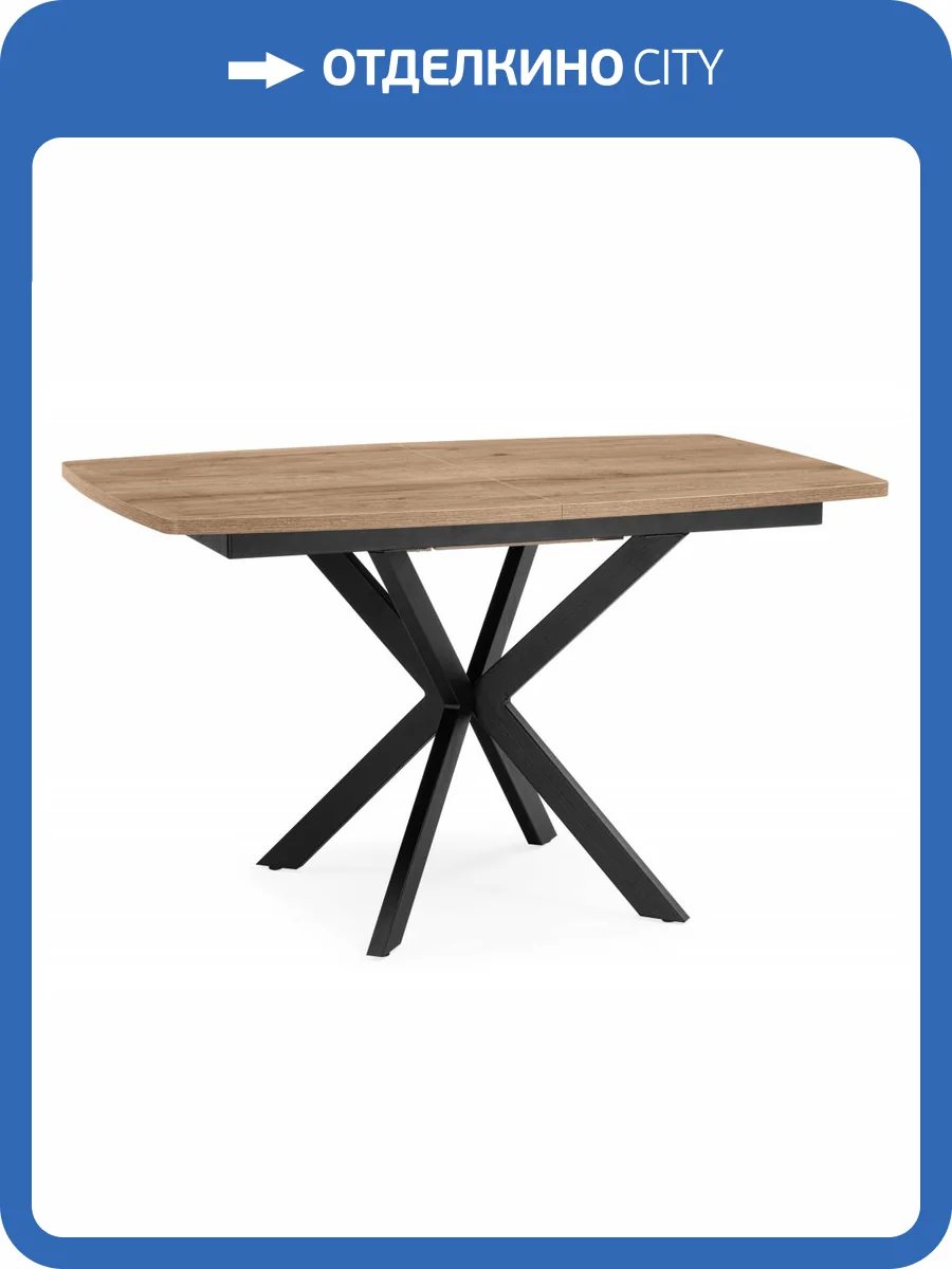 Деревянный стол Woodville Палу 633138 Дуб веллингтон фото 14
