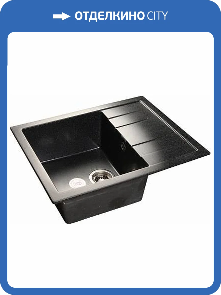 Мойка кухонная GranFest Quadro GF-Q--650L чаша с крылом 650x500мм черный фото 2