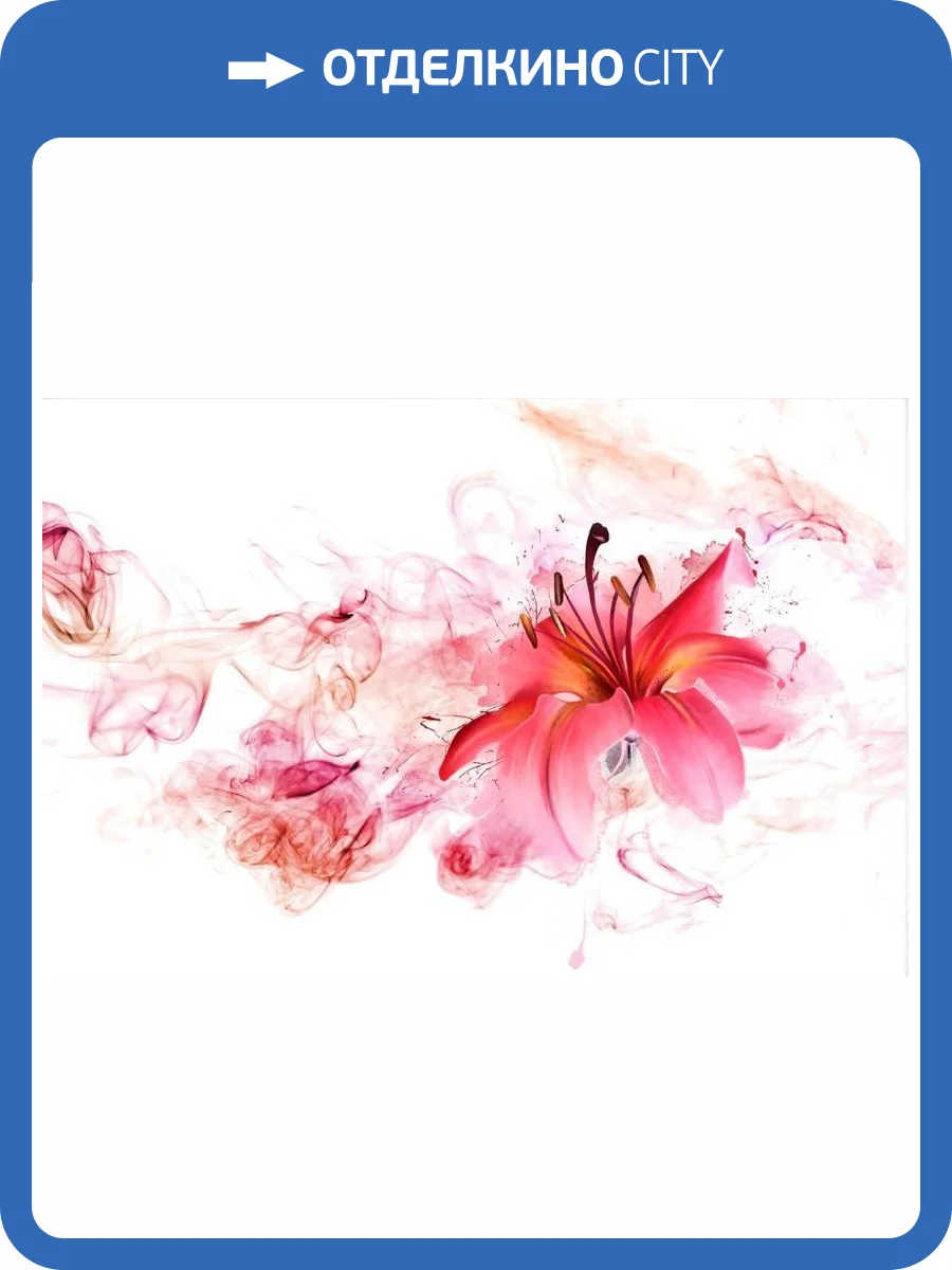 3D Фотообои Artegrafico «Лилия в огненной дымке» CD-010 акварель фото 2