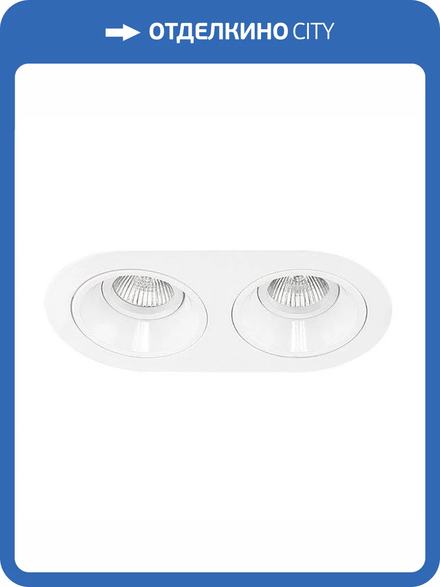 Встраиваемый светильник Lightstar Domino D6560606 фото 2