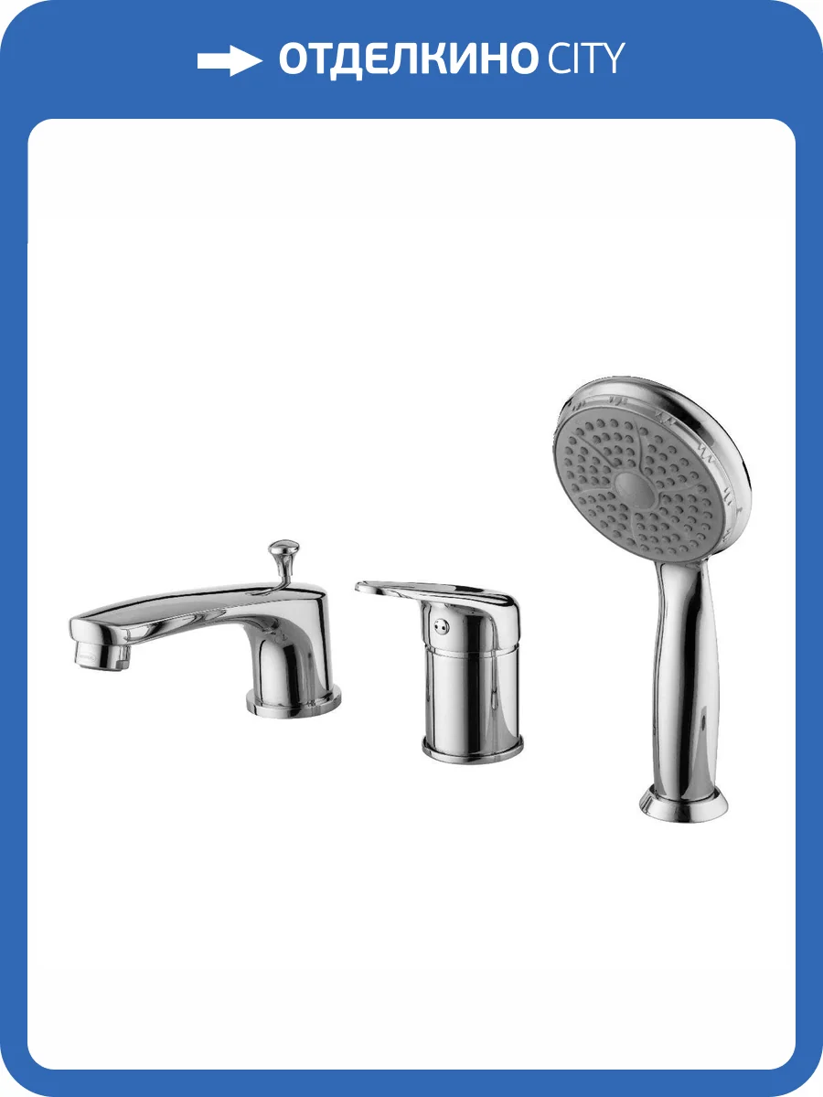 Смеситель на борт ванны Lemark Luna LM4145C фото 3