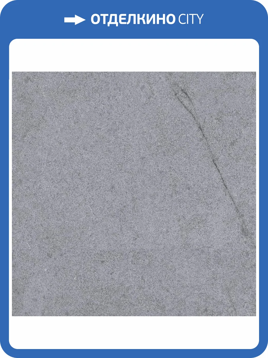 Керамогранит Laparet Rock SG166300N Серый 40.2x40.2 фото 2