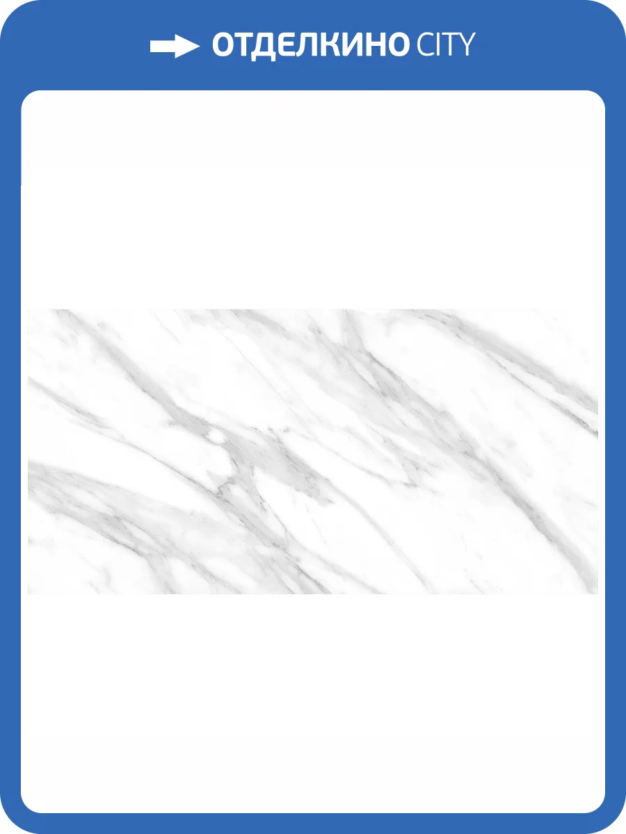 Керамогранит Absolut Gres Calacatta Grey AB 1013G Gloss 60x120 фото 3