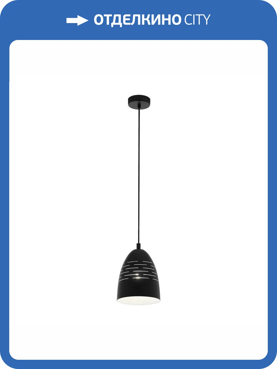 Подвесной светильник Eglo Camastra 98073 фото 2