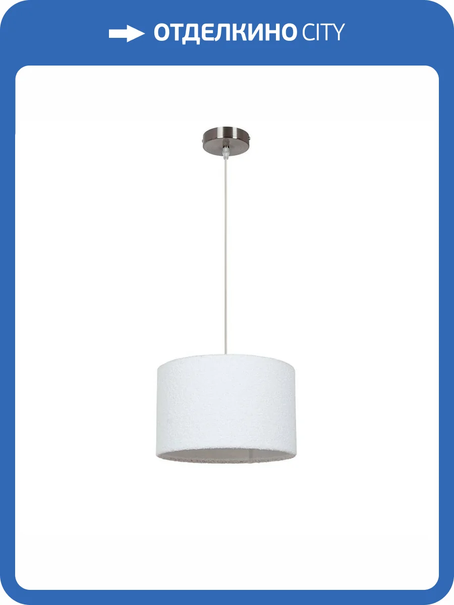 Подвесной светильник Arte Lamp Charlie A5071SP-1SS фото 5