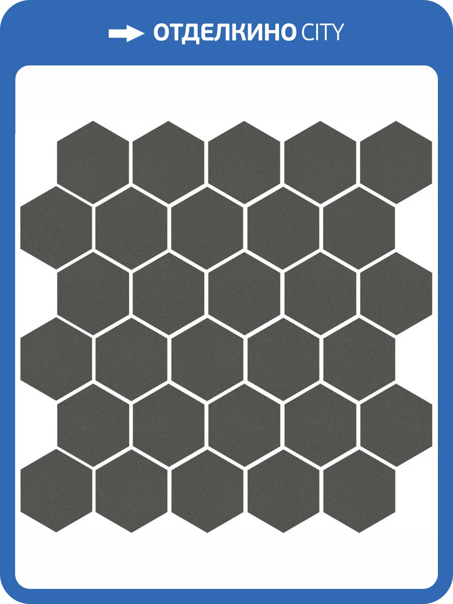 Керамогранит Kerama Marazzi Агуста 63004 Серый Темный Натуральный R10 (из 30 частей) 29.7x29.8 фото 33