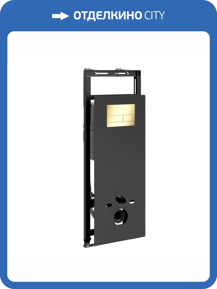 Система инсталляции для унитазов Wasserkraft New Salm 27TLT.010.ME.BL.PG04 клавиша золото глянцевое фото 5