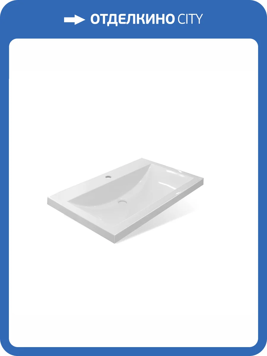 Раковина Эстет Монако ФР-00014950 70 см, белая матовая фото 4