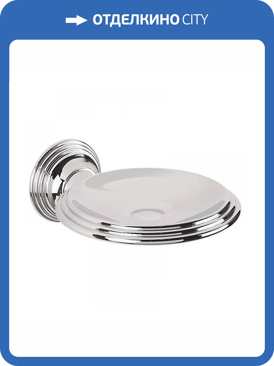 Мыльница Colombo Hermitage B3301.CR подвесная, хром фото 3