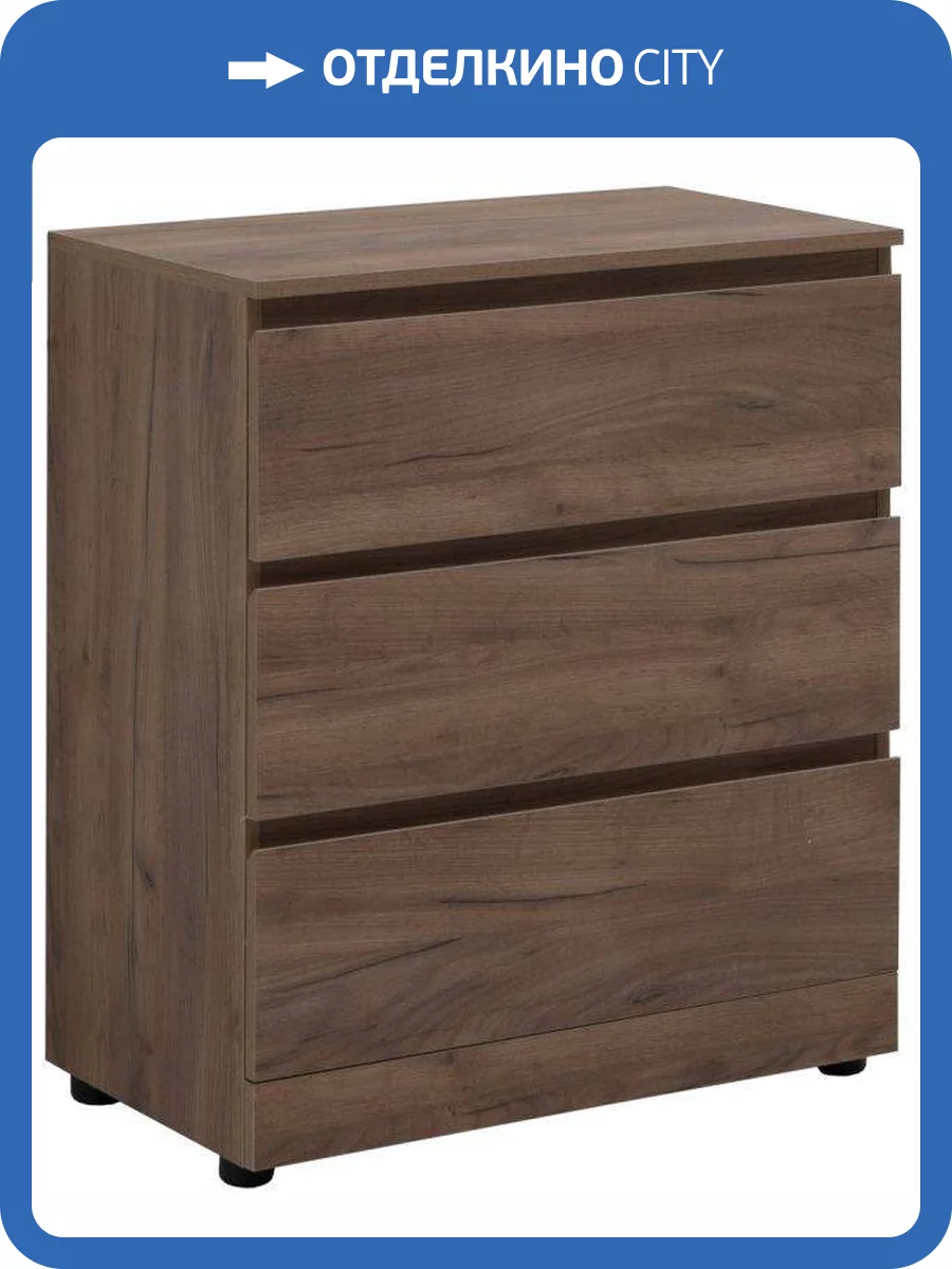 Комод Aquanet Сканди 302550 Дуб крафт, 797x700x403 фото 10