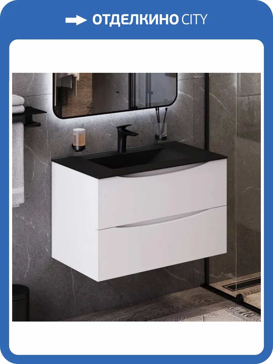 Тумба с раковиной BOND Куб T01805-S05B подвесная, тумба белая матовая, раковина черная матовая, 50x80 фото 8