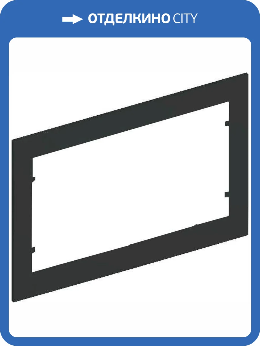 Рамка для монтажа кнопки TECE Now 9240415 черная фото 4