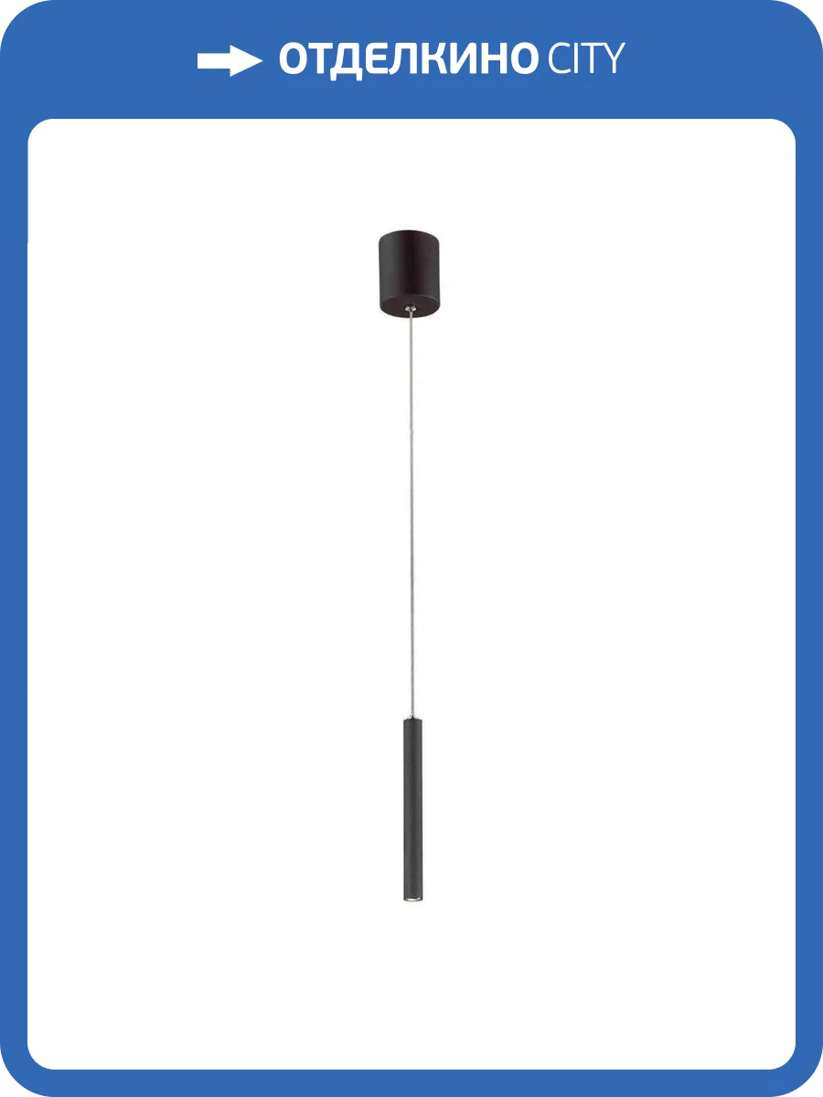 Подвесной светодиодный светильник Favourite Cornetta 2121-1P фото 4