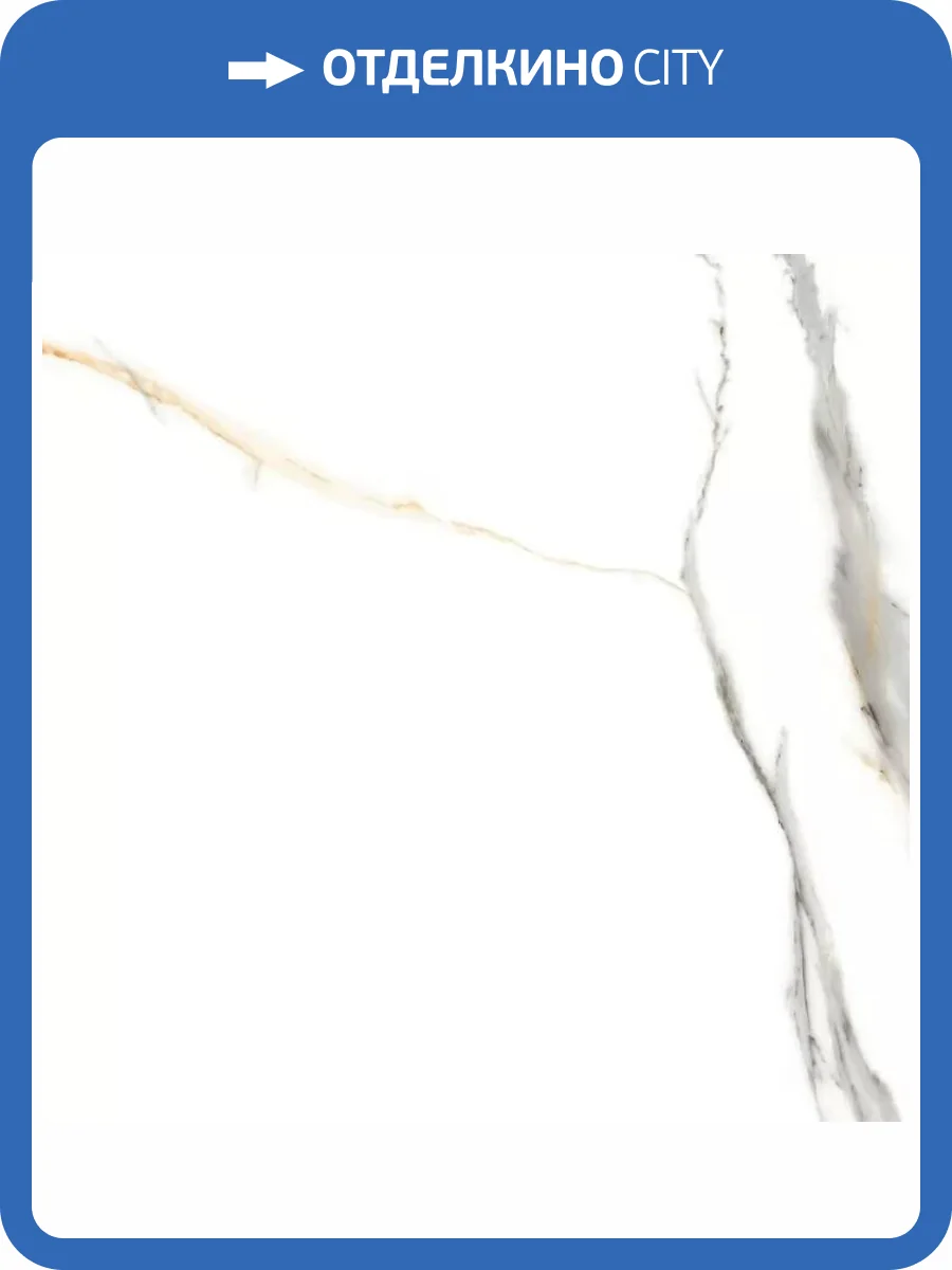 Керамогранит Eternal Statuario Rock ETMAR1219MT6060 Matt 60x60 фото 12