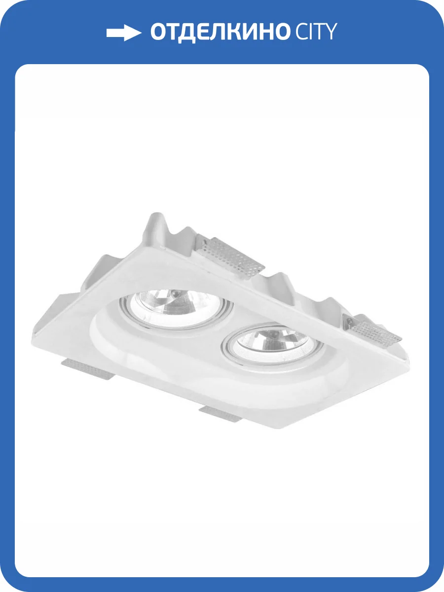 Встраиваемый светильник Arte Lamp Invisible A9270PL-2WH фото 2