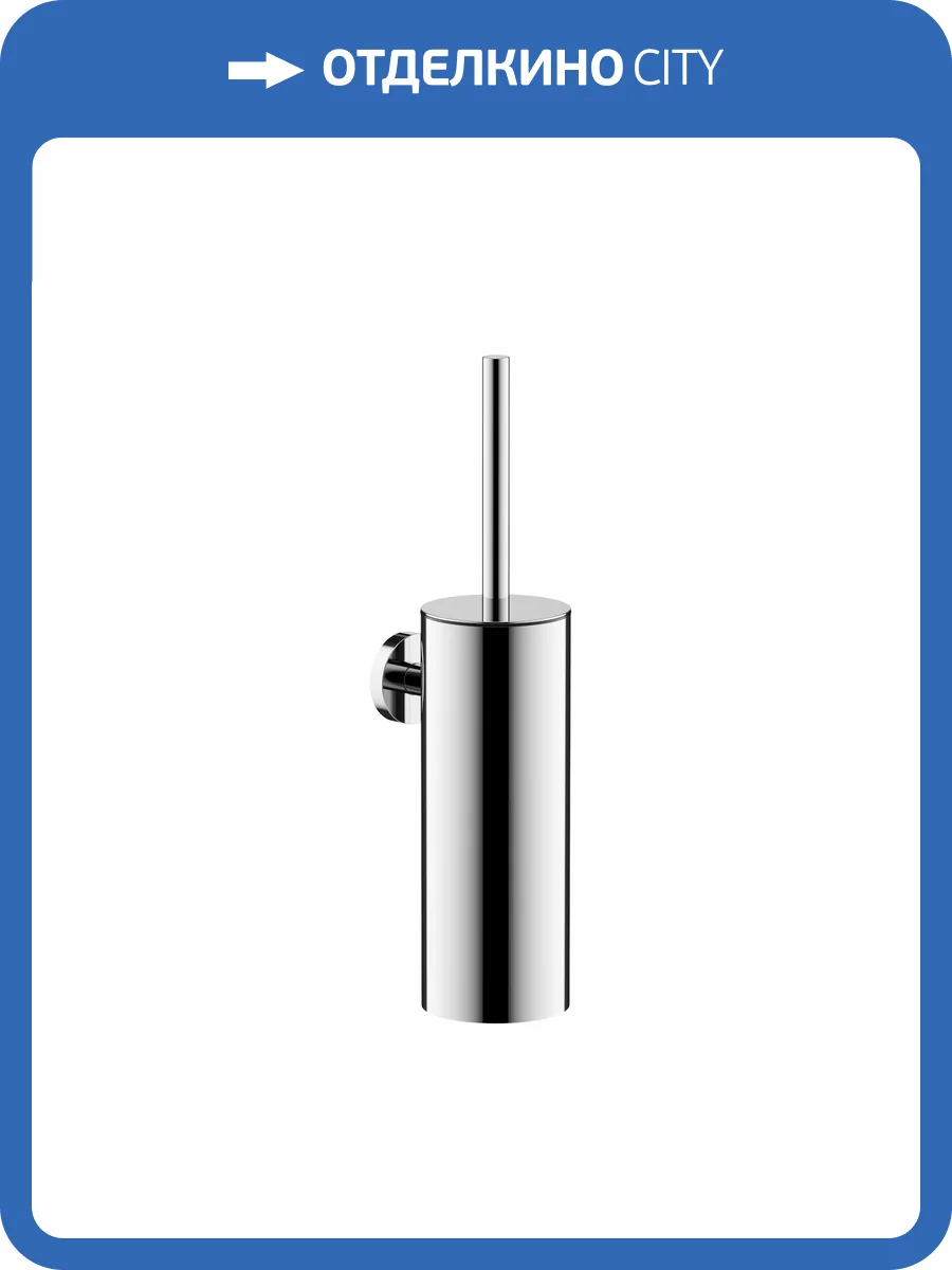 Ершик Sancos Base SC9032CH хром фото 3