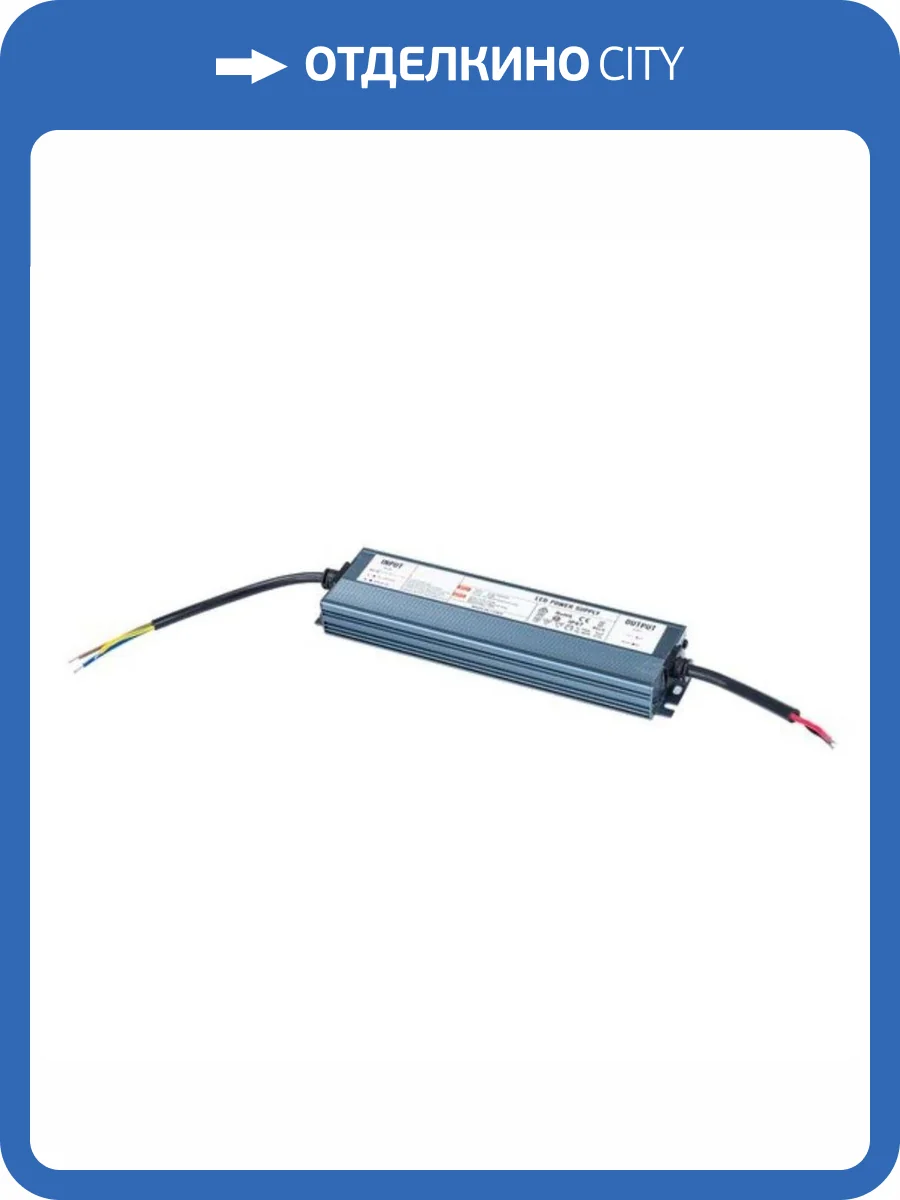 Блок питания Arte Lamp Power-Aqua A241105 фото 2