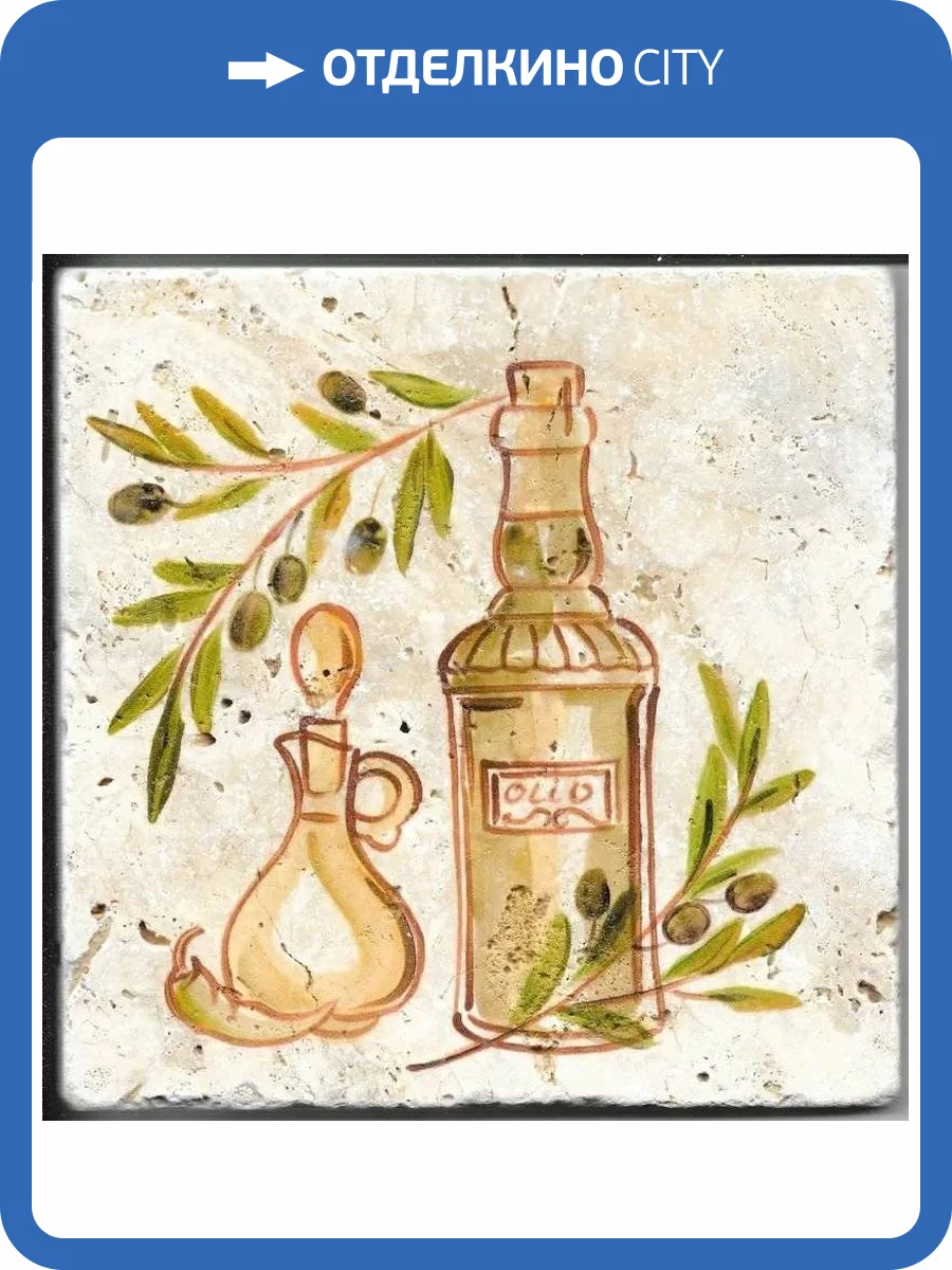 Декор Плитка Антика Provance Оливки №2 20x20 фото 3