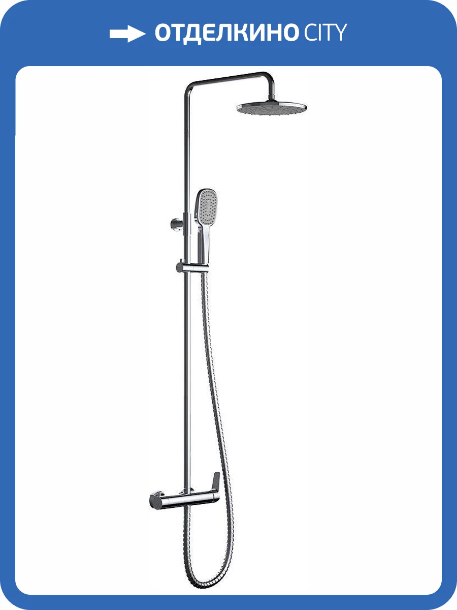 Душевая стойка Clever Start Elegance 99646 фото 3