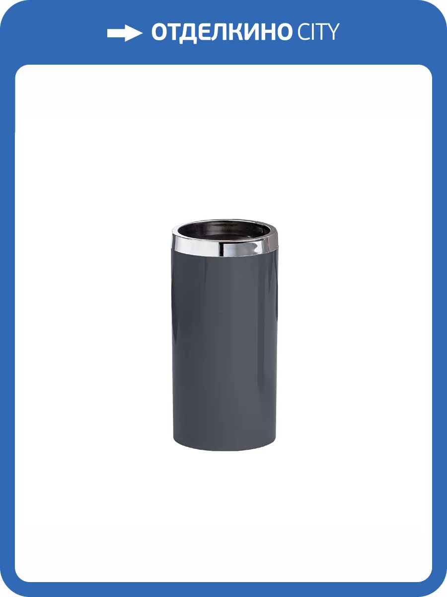 Стакан Fixsen Round Gray FX-453-3 серый фото 4