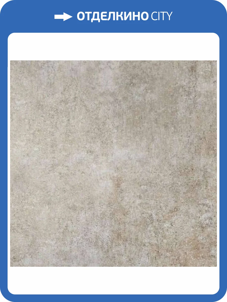 SPC Ламинат Art East Art Tile Hit S 2.5/43 760 ATS Гранит Сендс 457.2x457.2 фото 3