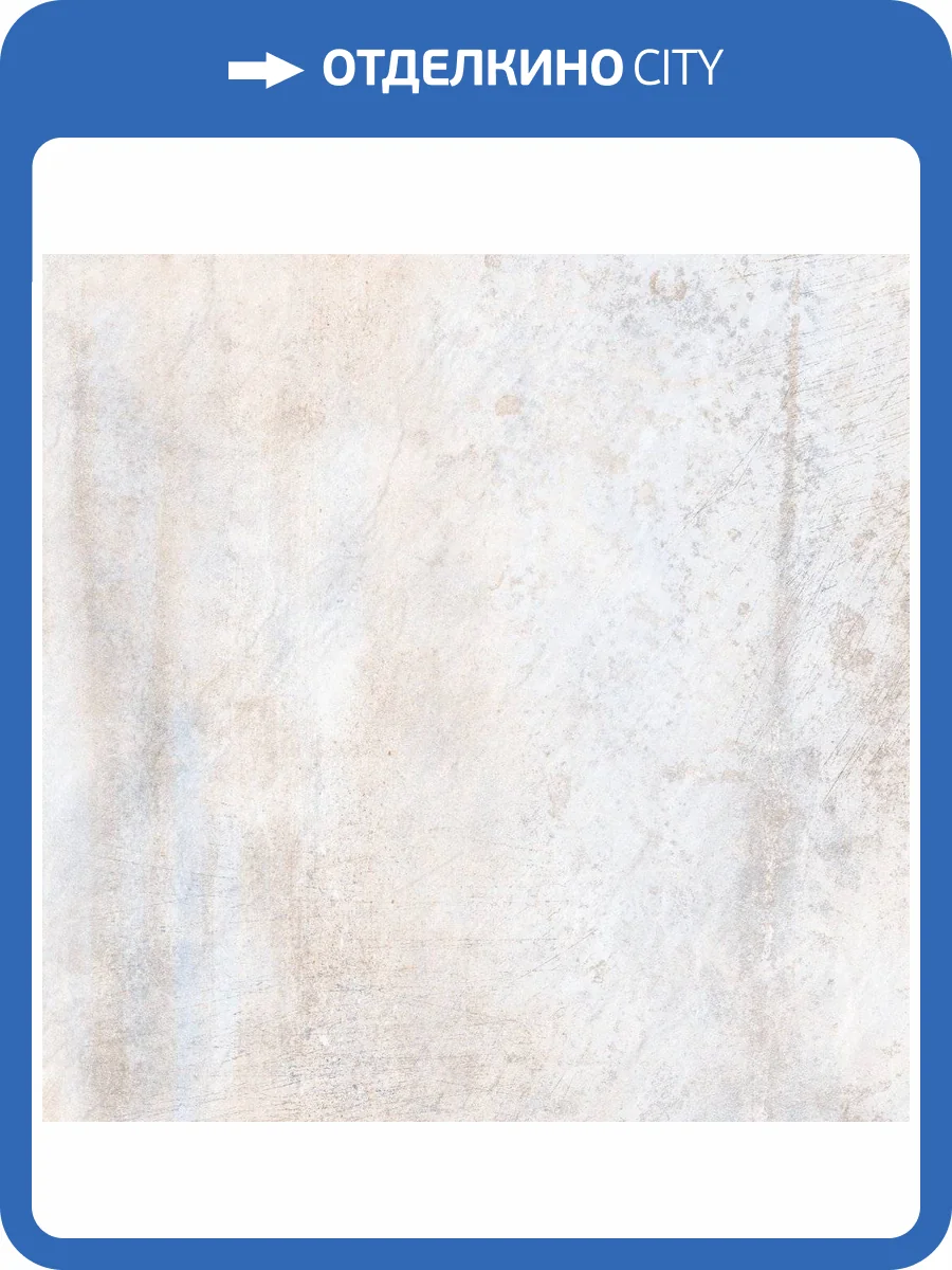 Керамогранит Alma Ceramica Oxide GFU04OXD06R 60x60 фото 5