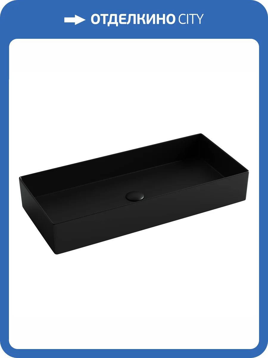 Раковина Ceramica Nova Element CN6072MB 80 см, черная матовая фото 6