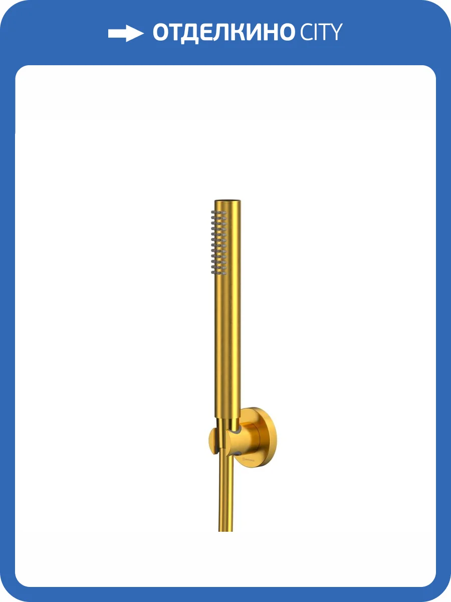 Душевой гарнитур WHITECROSS SET50MICROGLB золотой брашированный фото 3