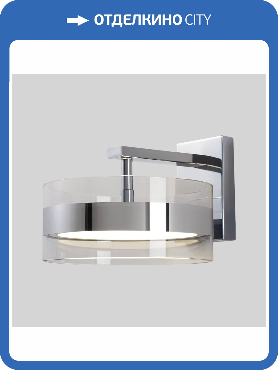 Бра Crystal Lux Myself AP10W LED фото 6