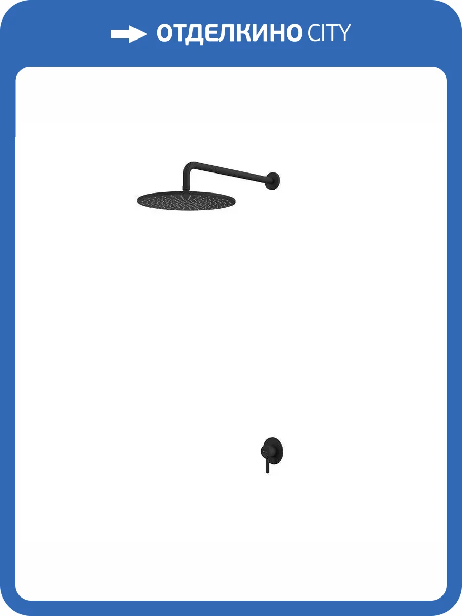 Душевая система WHITECROSS Y YSET01BL черная матовая, встраиваемая фото 3