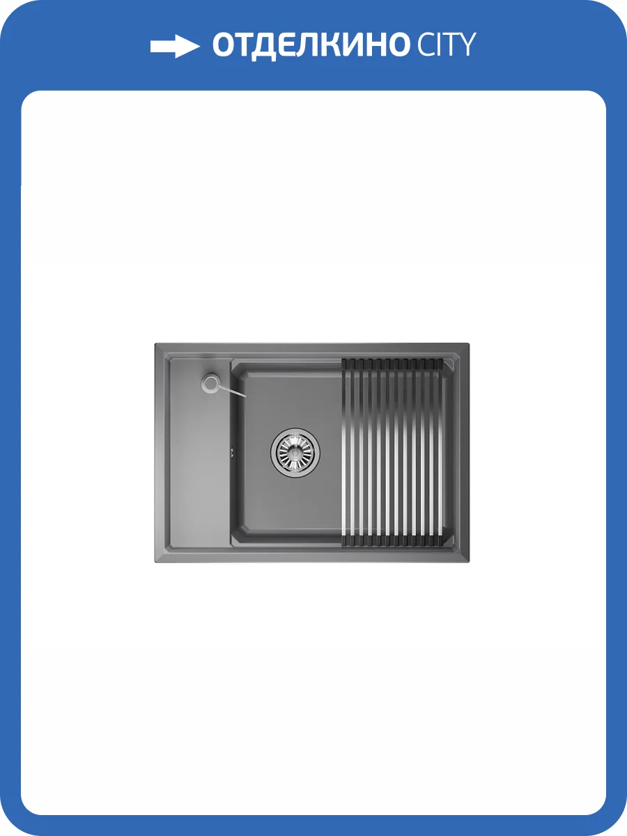 Мойка кухонная Granula Kitchen Space KS-7305 алюминиум фото 9