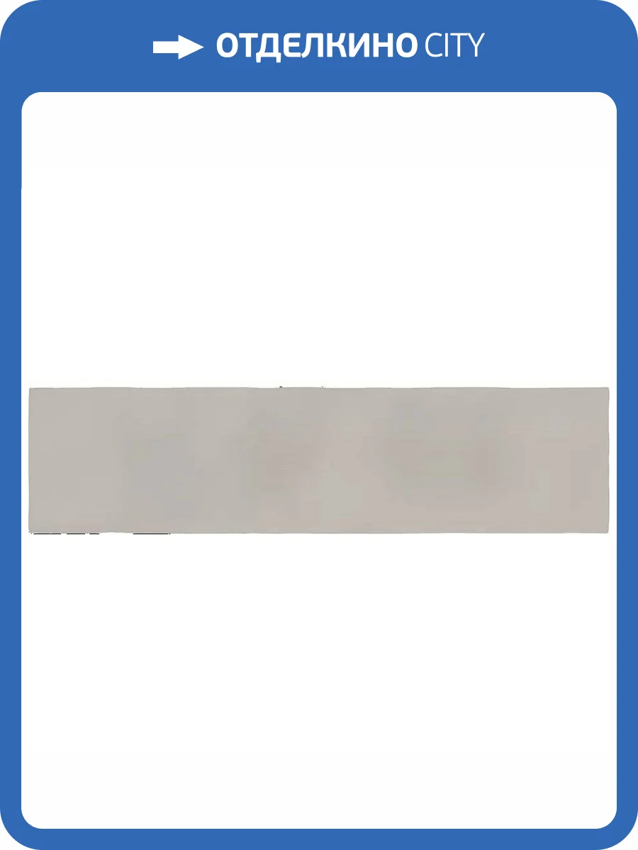 Керамическая плитка Vives Salou AB|C Taupe Настенная 8x31.5 фото 2