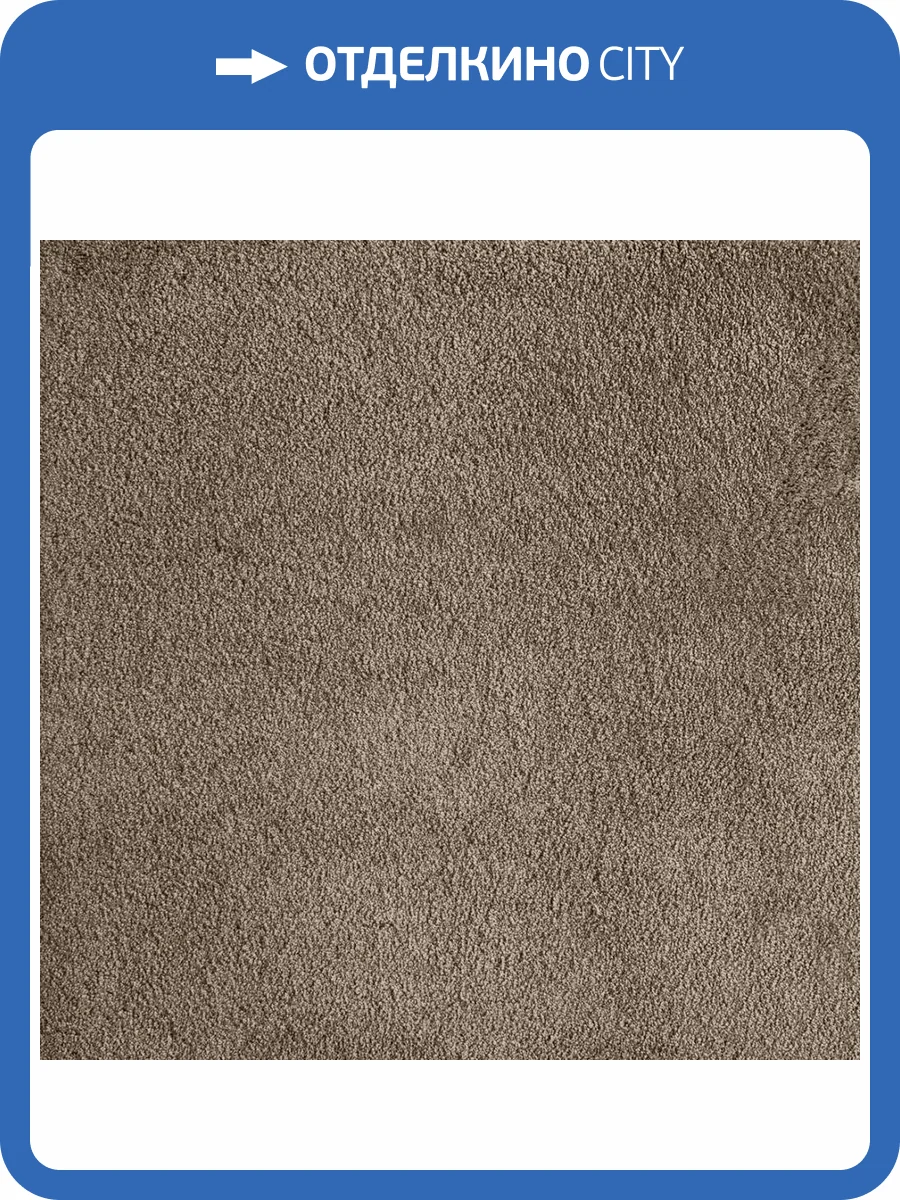 Ковролин AW Silk 49 LC (рулон: 4x88=352 м2) фото 2