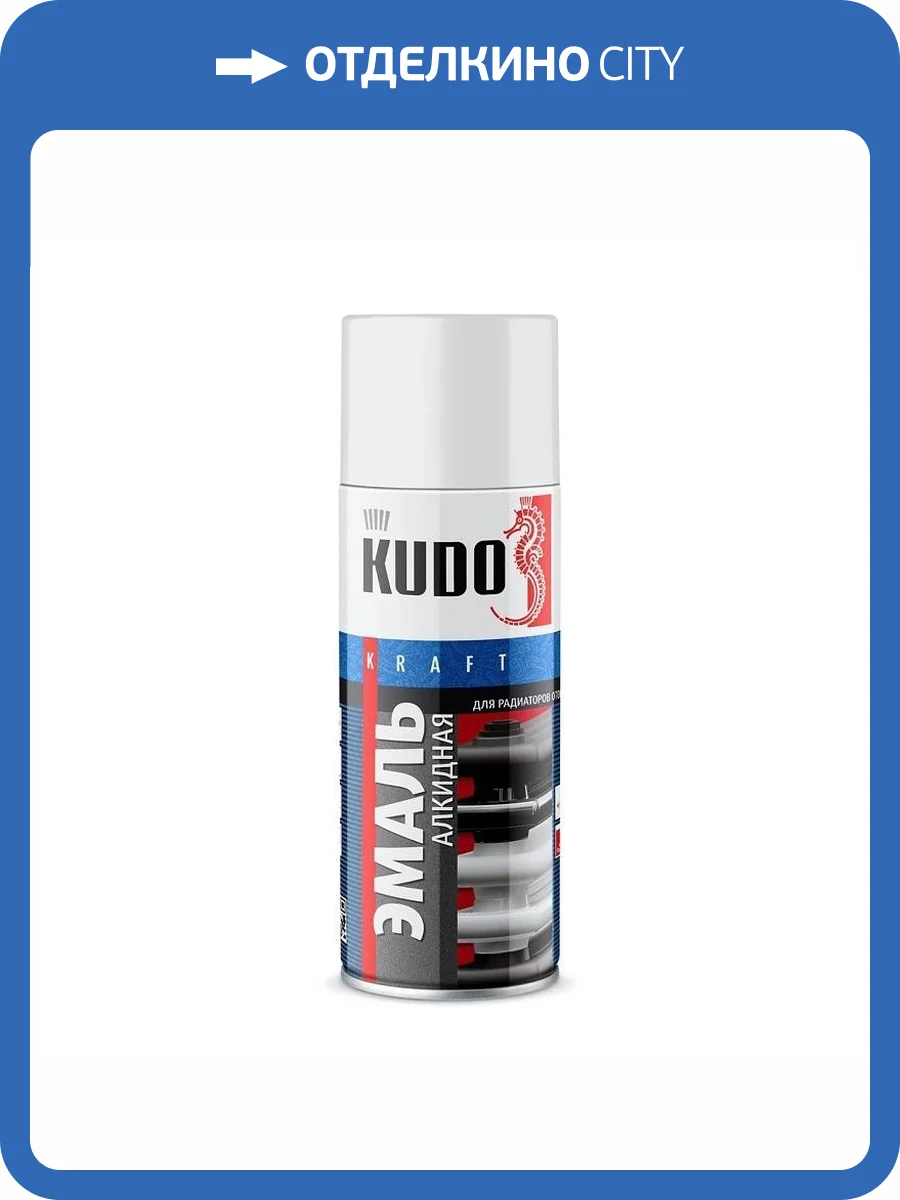Эмаль для радиаторов отопления KUDO KU-5101 белая 0.52 л фото 2