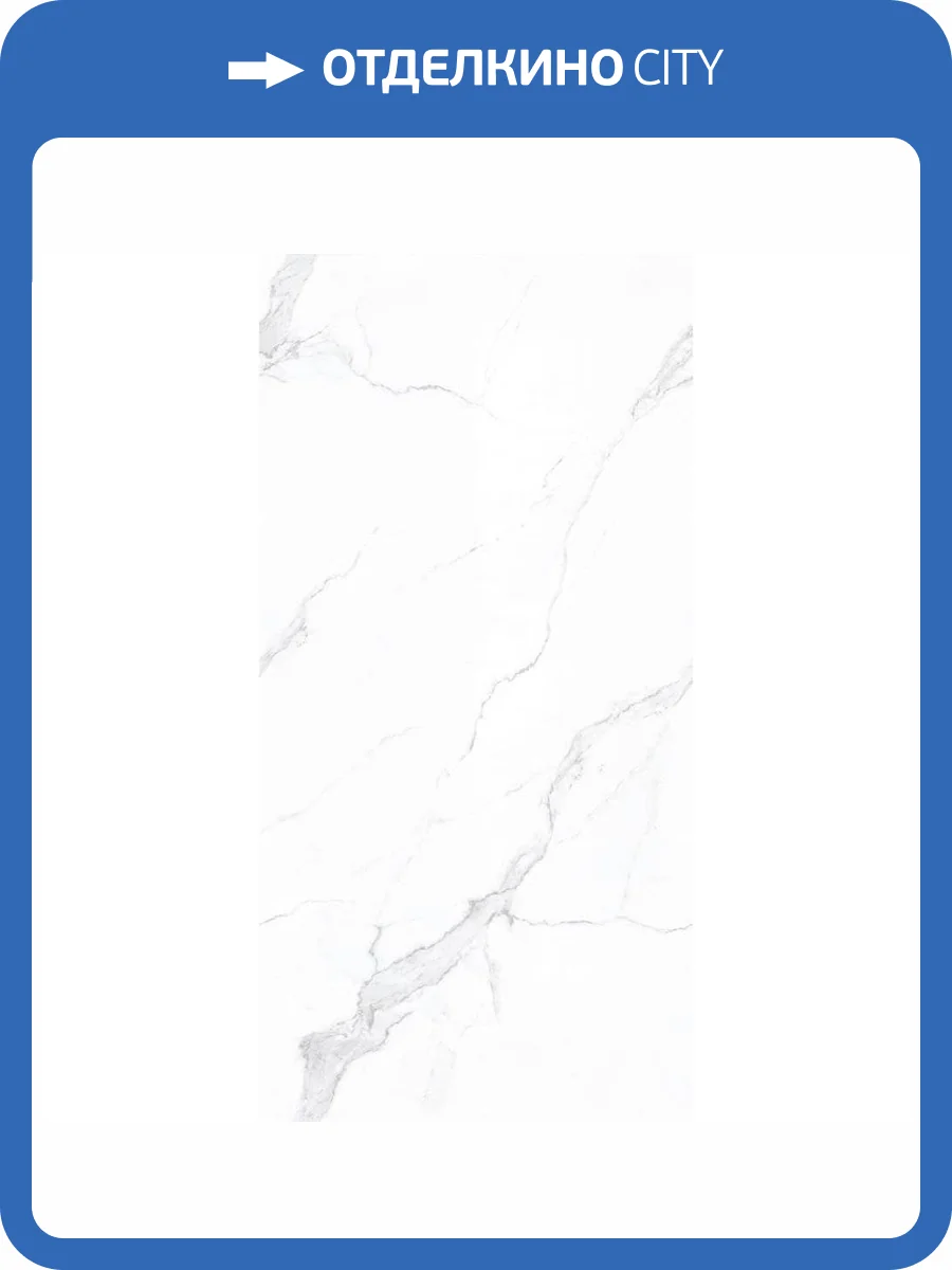 Керамогранит Basconi Home Carrara BHW-0003 Full Body Polished (Sinking Ink) 60x120 фото 5