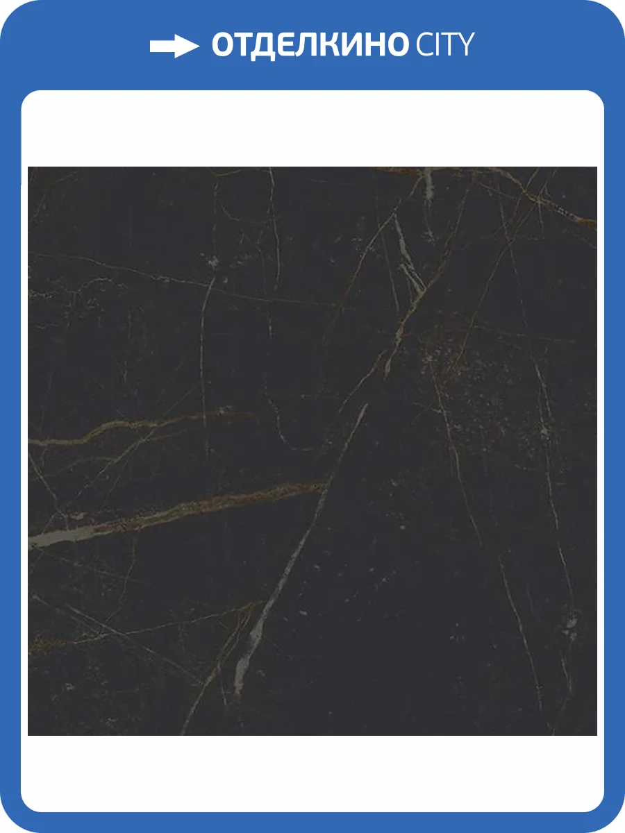 Керамогранит Laparet SG163900N Черный 40.2x40.2 фото 2