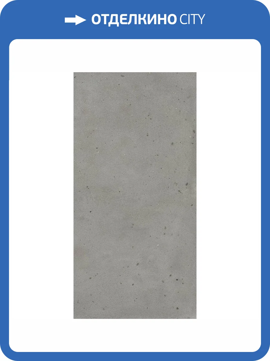 Керамогранит Italon Авангард 610010005695 Айрон Натуральный 60x120 фото 2