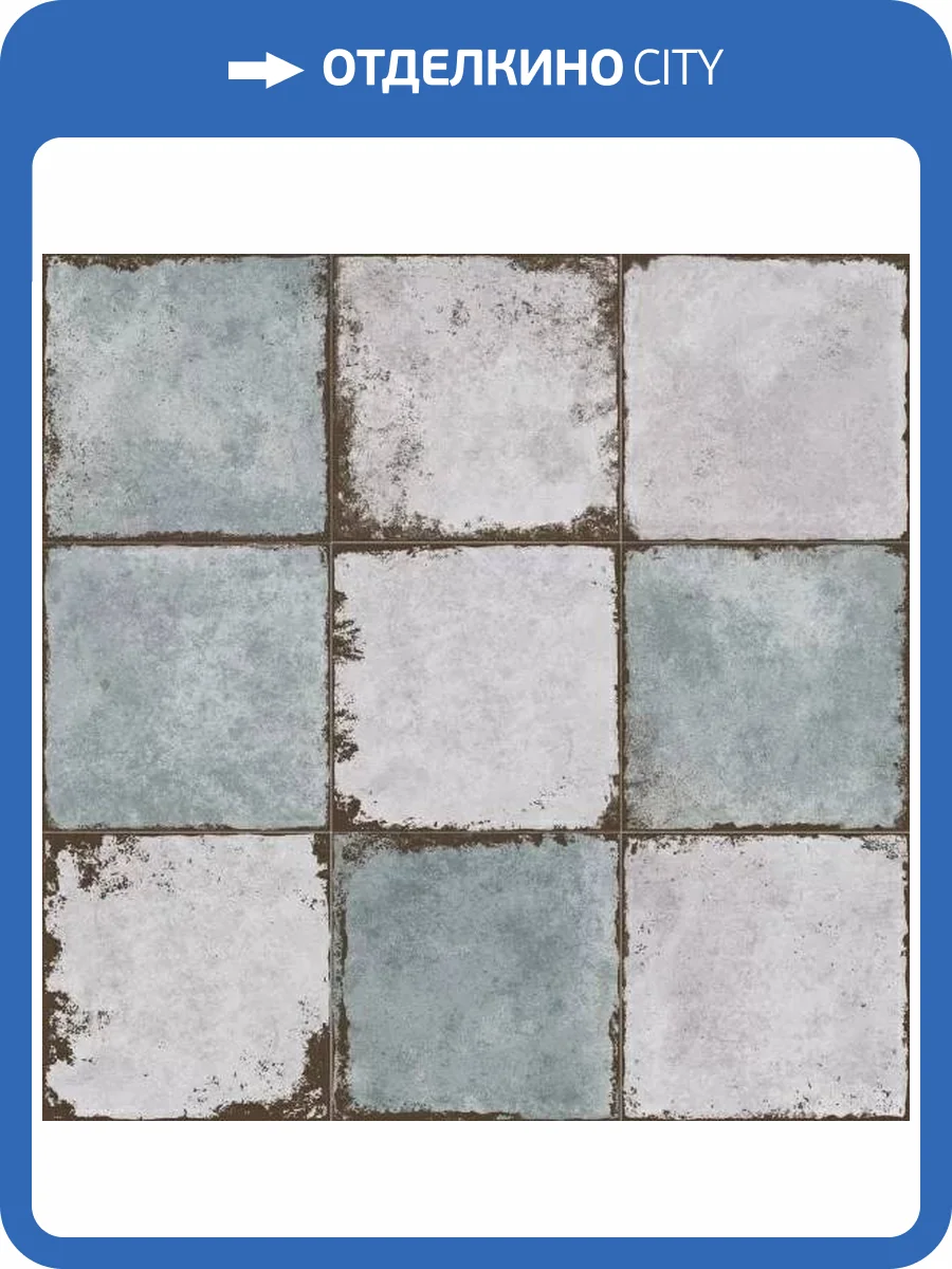 Керамогранит El Molino Rialto Celeste 58x58 фото 3