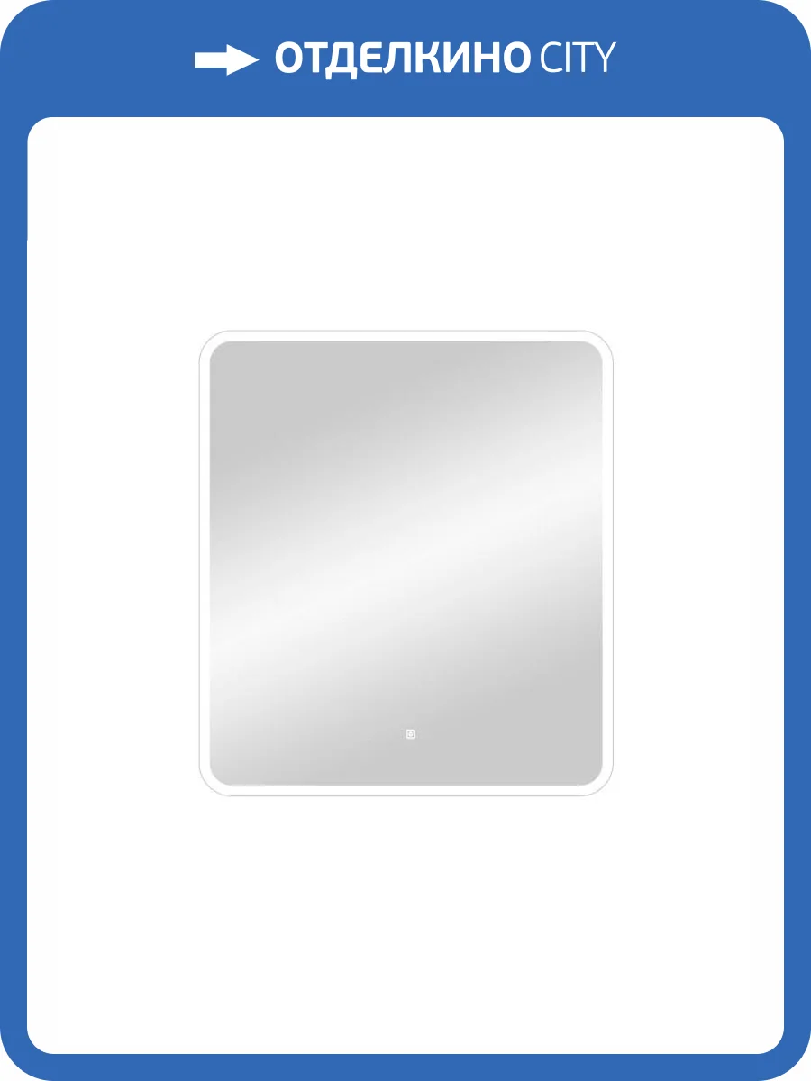 Зеркало Continent Glamour ЗЛП440 800х900 ,белый фото 12