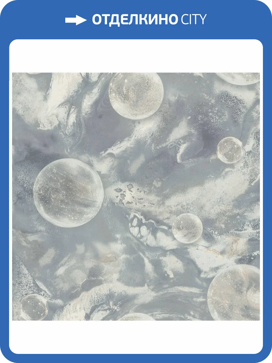 Обои Monte Solaro Universe 9273-23 lum фото 2