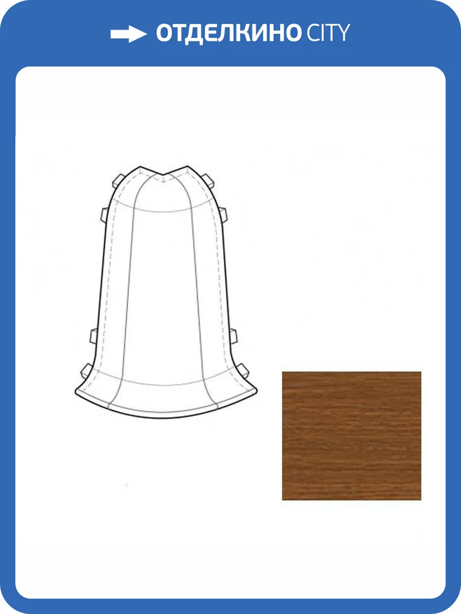 Наружный (внешний) угол LinePlast Натуральный Мербау L015 58 мм фото 2