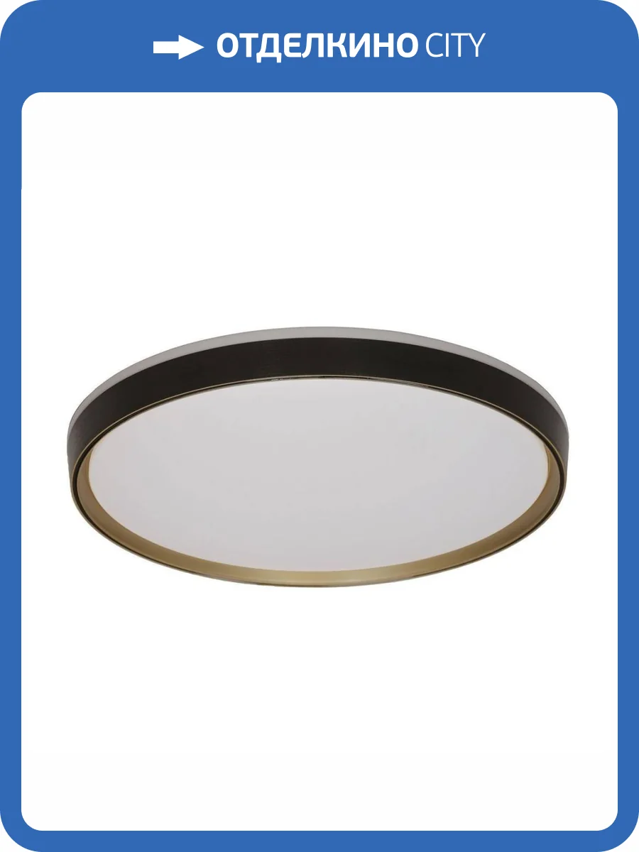 Потолочный светодиодный светильник Lumina Deco Paneli LDC 8061-48W BK фото 5